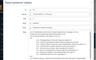 Donation for CS Global Offensive