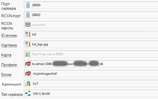 The donation system Life is Feudal