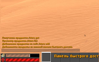 Donate plugin for OXIDE servers