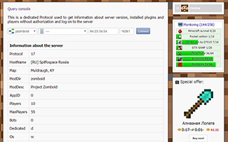 Donate for Project Zomboid