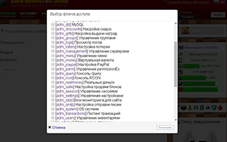 Donate for servers using the Steam Protocol