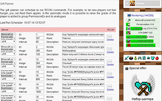 Donate for servers using the Steam Protocol
