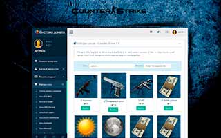 Donation for Counter-Strike 1.6