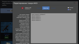 plugin_oxide_db_store