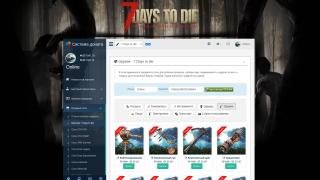 Donate for 7 Days to die