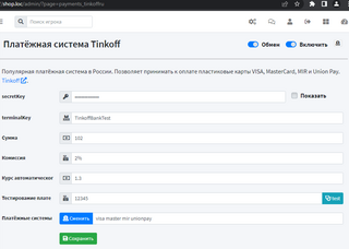 Tinkoff settings